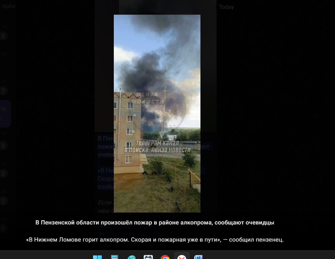 В Нижнем Ломове пожар разгорелся на площади 200 квадратов