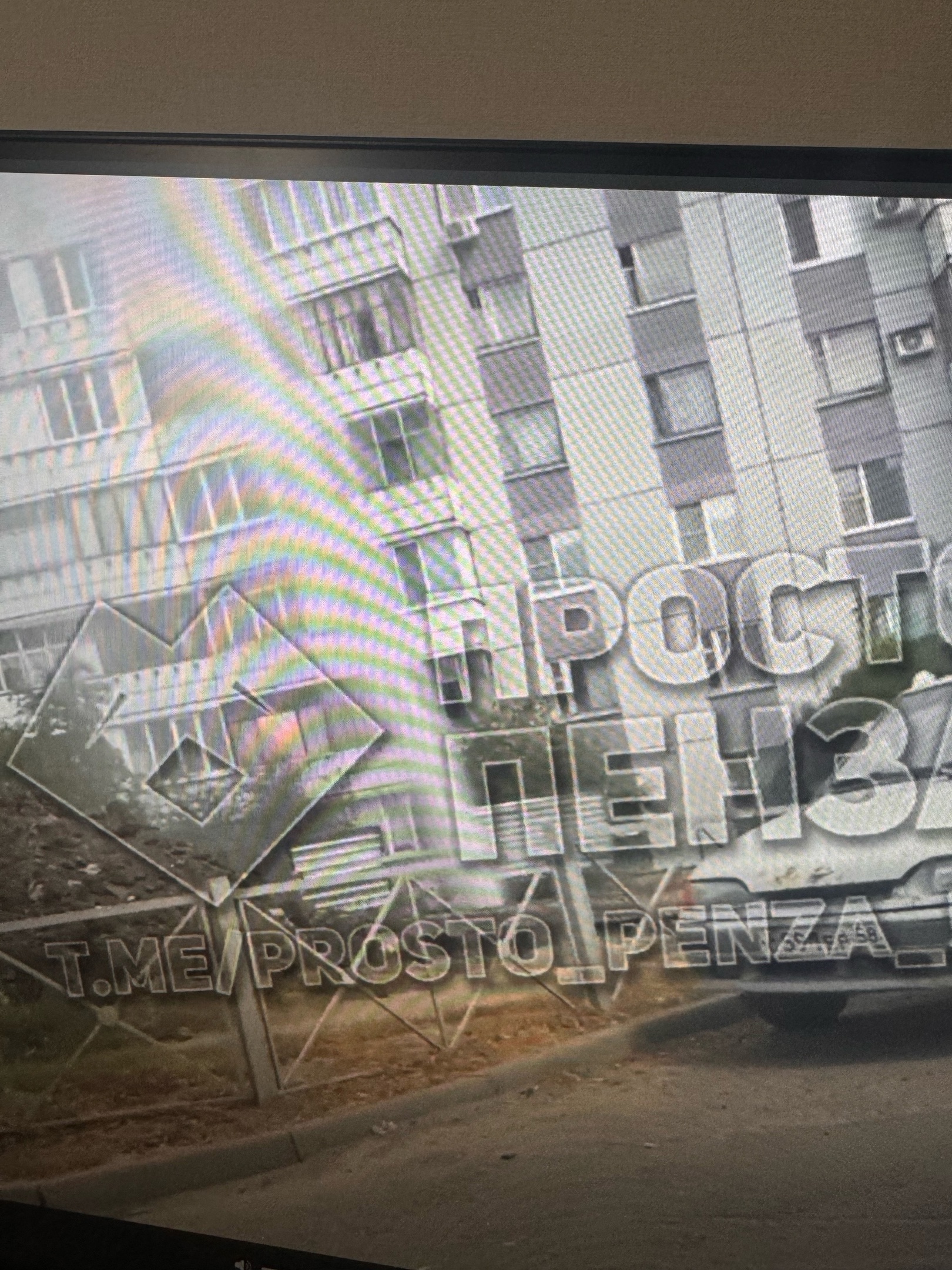 «Фонтан» высотой с пятиэтажку: в Пензе произошла коммунальная авария