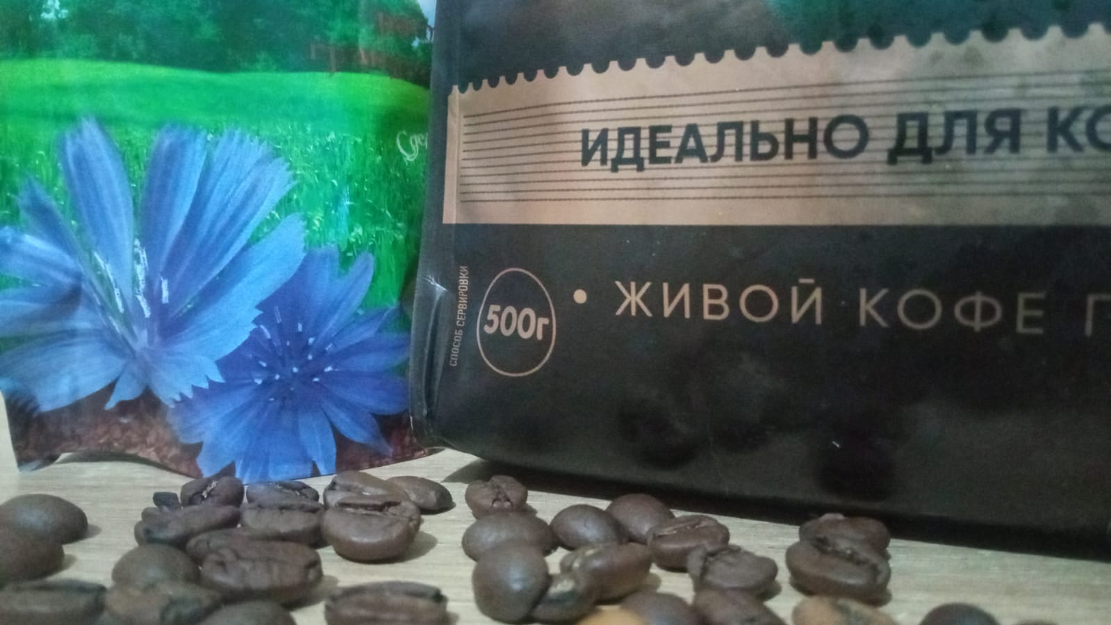 В Роспотребнадзоре рассказали, что полезнее, кофе или цикорий