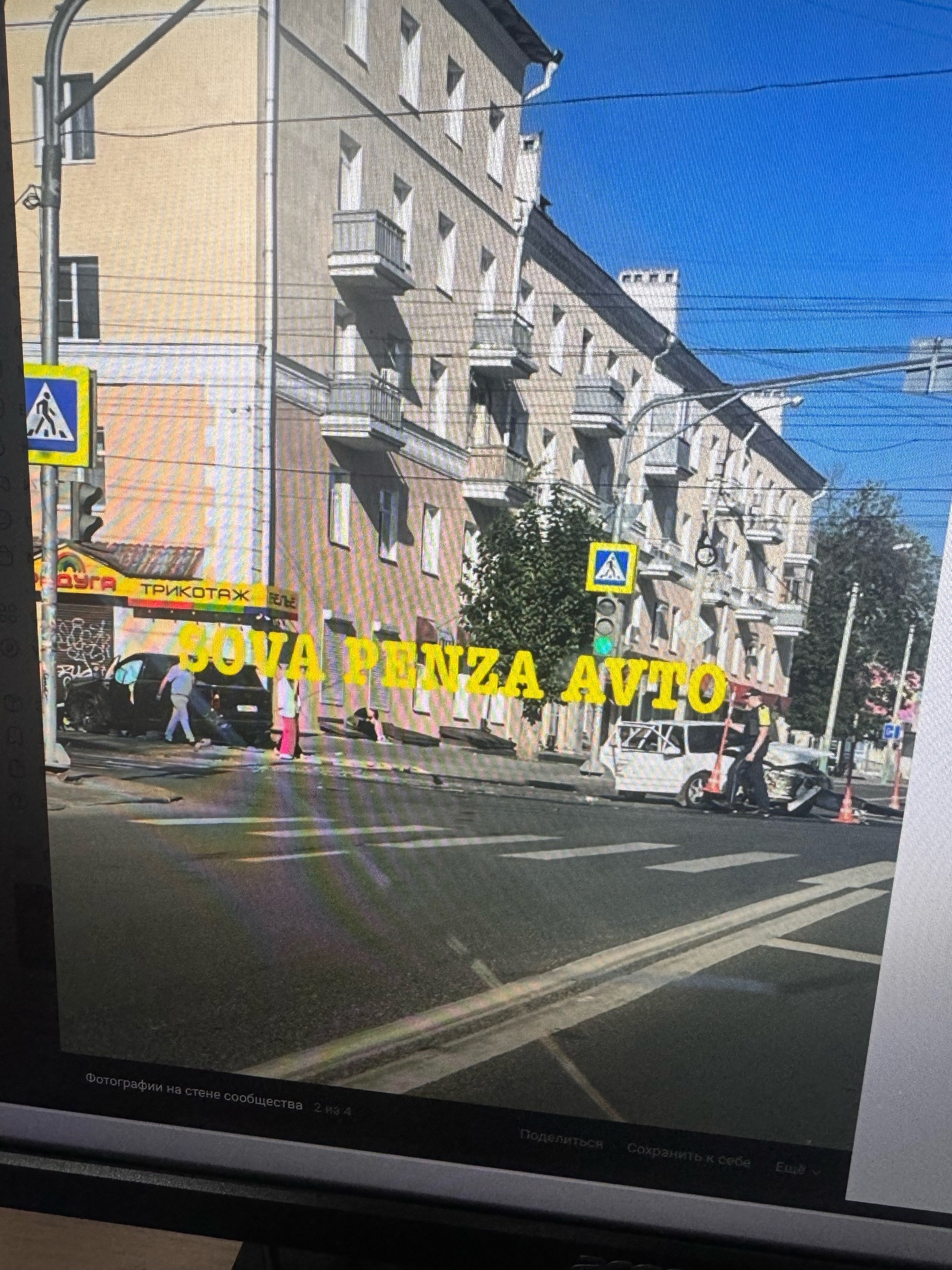 В утренней аварии в центре Пензы пострадала девушка