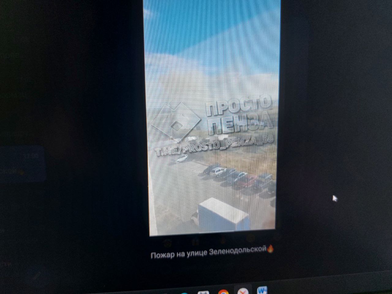 В Пензе на улице Зеленодольской вспыхнул пожар