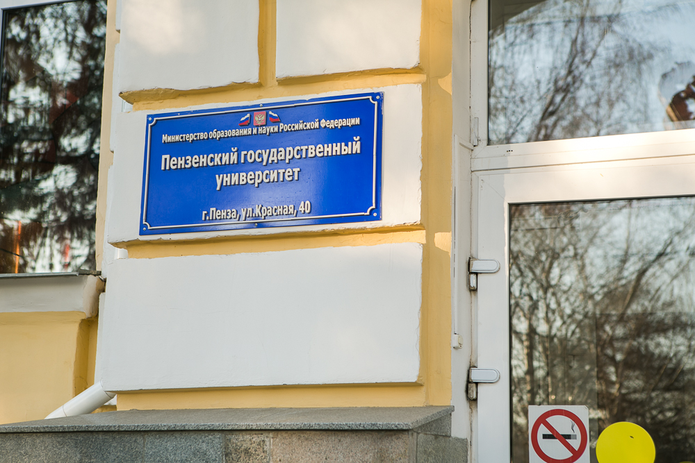 В Пензенской области дети сотрудников ФСИН могут получить льготу на поступление в вуз