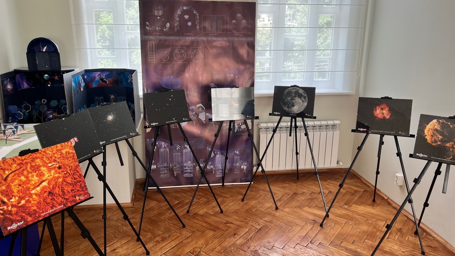 Пензенцев приглашают на бесплатную выставку космических снимков