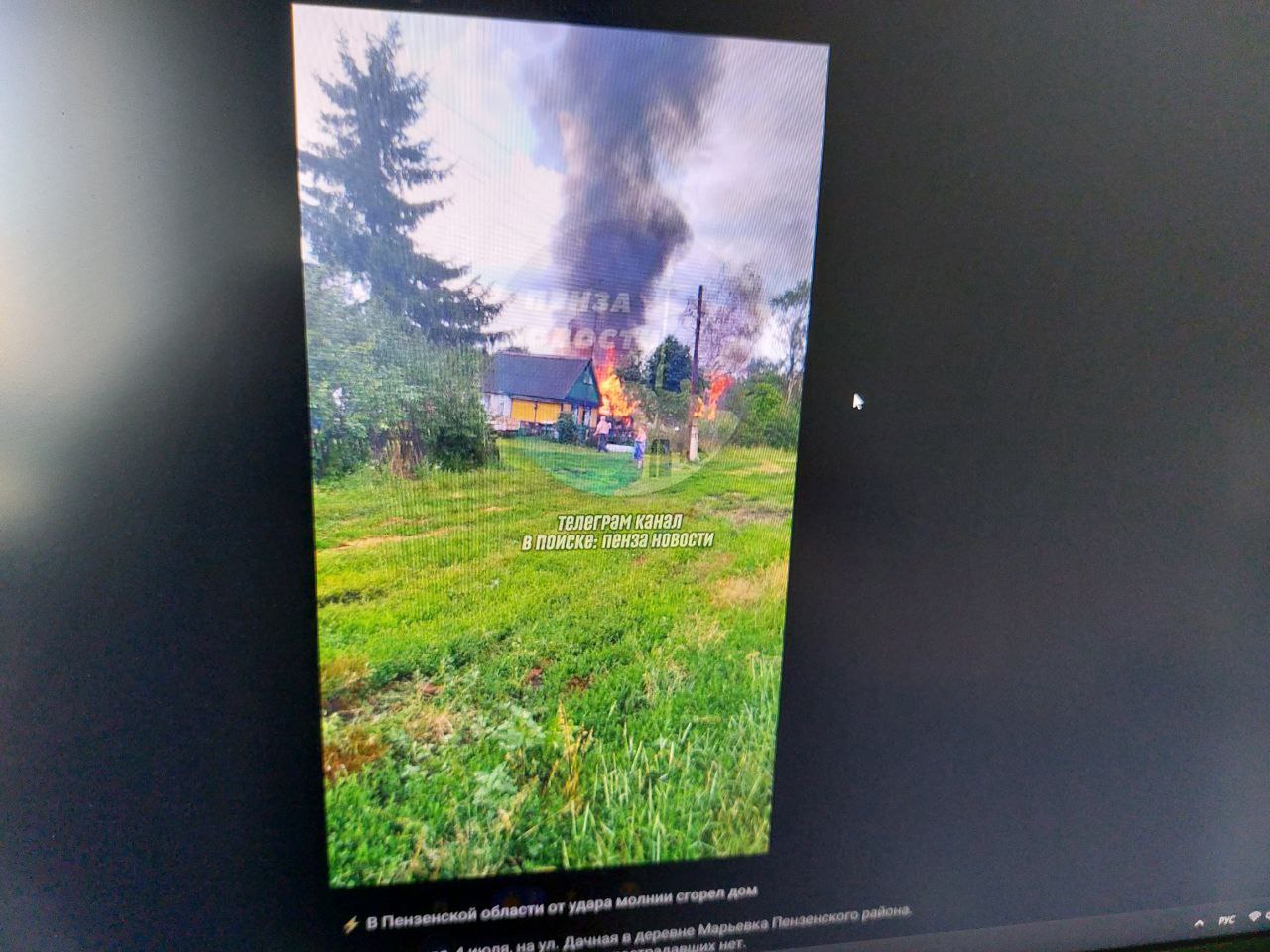 Пензенцы рассказали о молнии, ударившей в частный дом