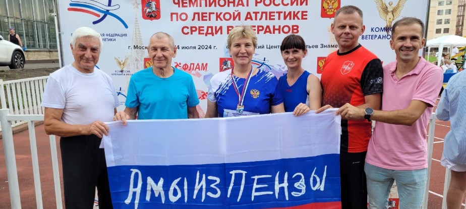 Пензенские ветераны легкой атлетики завоевали 11 медалей на чемпионате России