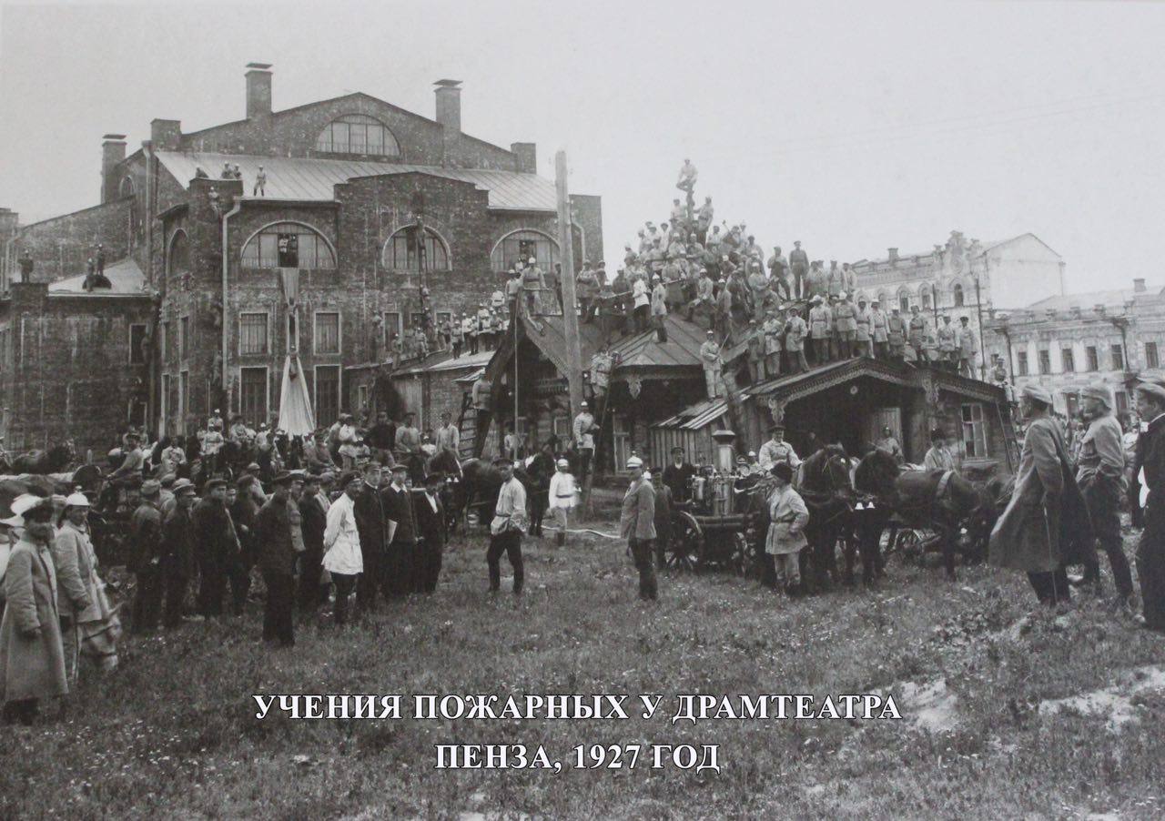 Олег Мельниченко рассказал о становлении в Пензе Государственного пожарного надзора