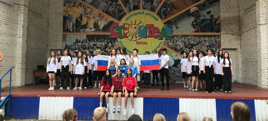 В пензенском лагере «Строитель» стартовала вторая смена