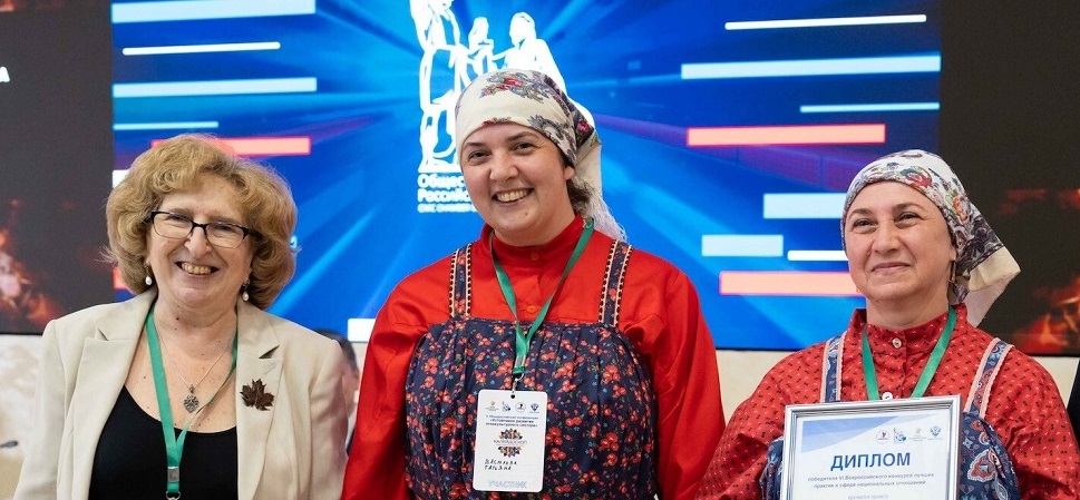 Пензенцев приглашают принять участие во Всероссийском конкурсе национальных отношений