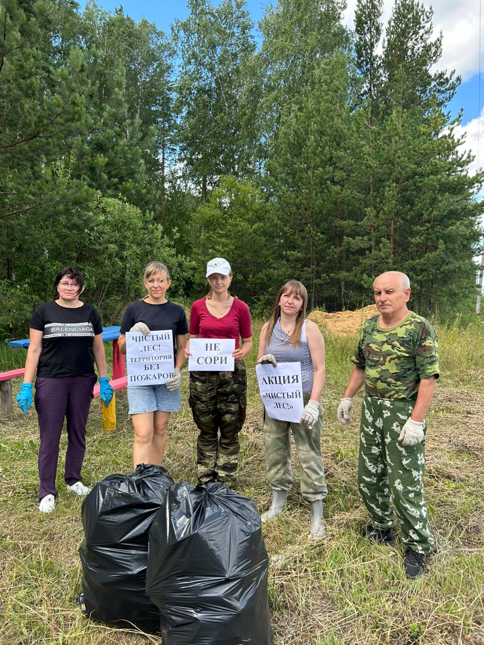 Кузнечан призвали не формировать свалки в лесах