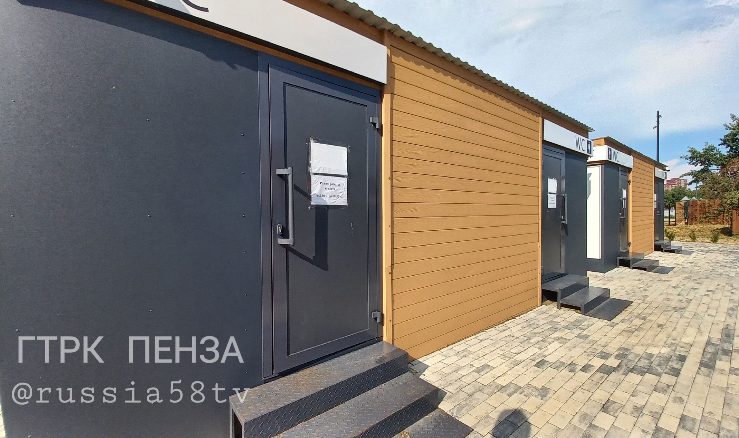 Туалеты на набережной Суры вновь открыты для посетителей