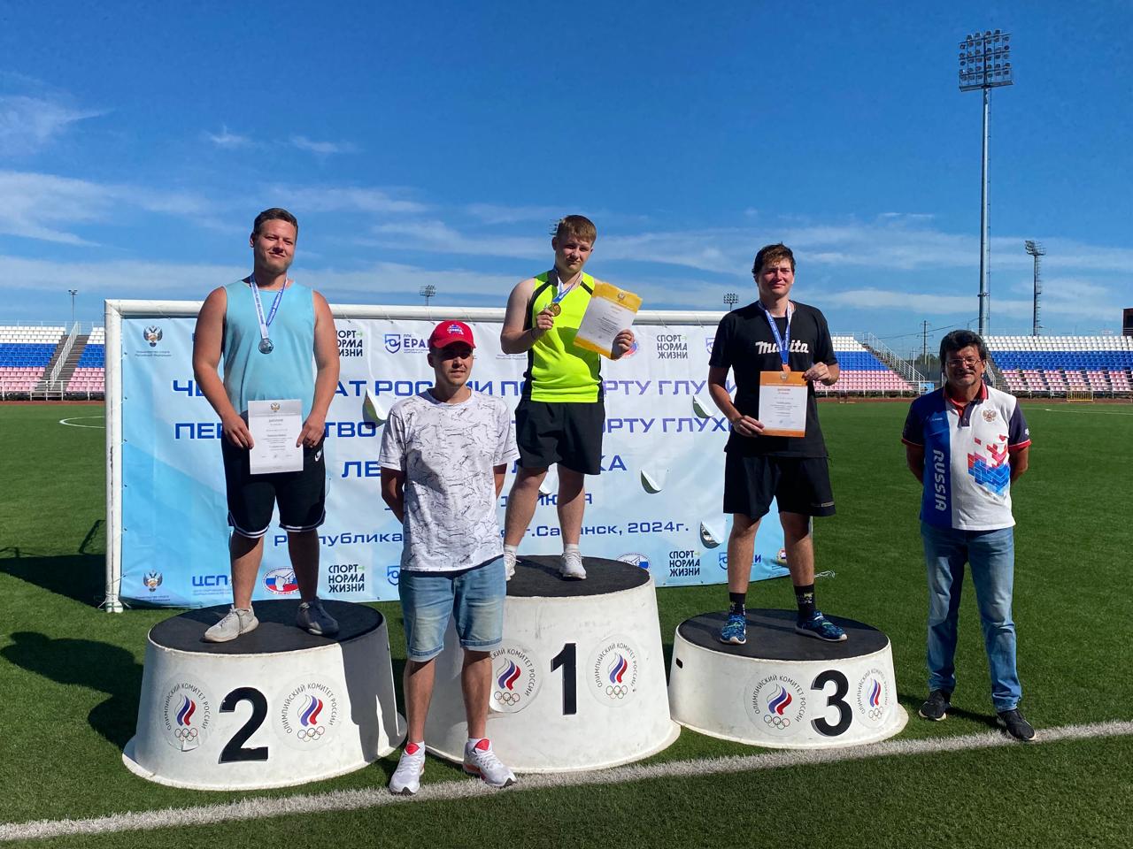 Пензенские особенные спортсмены отличились на первенстве России по легкой атлетике в Мордовии