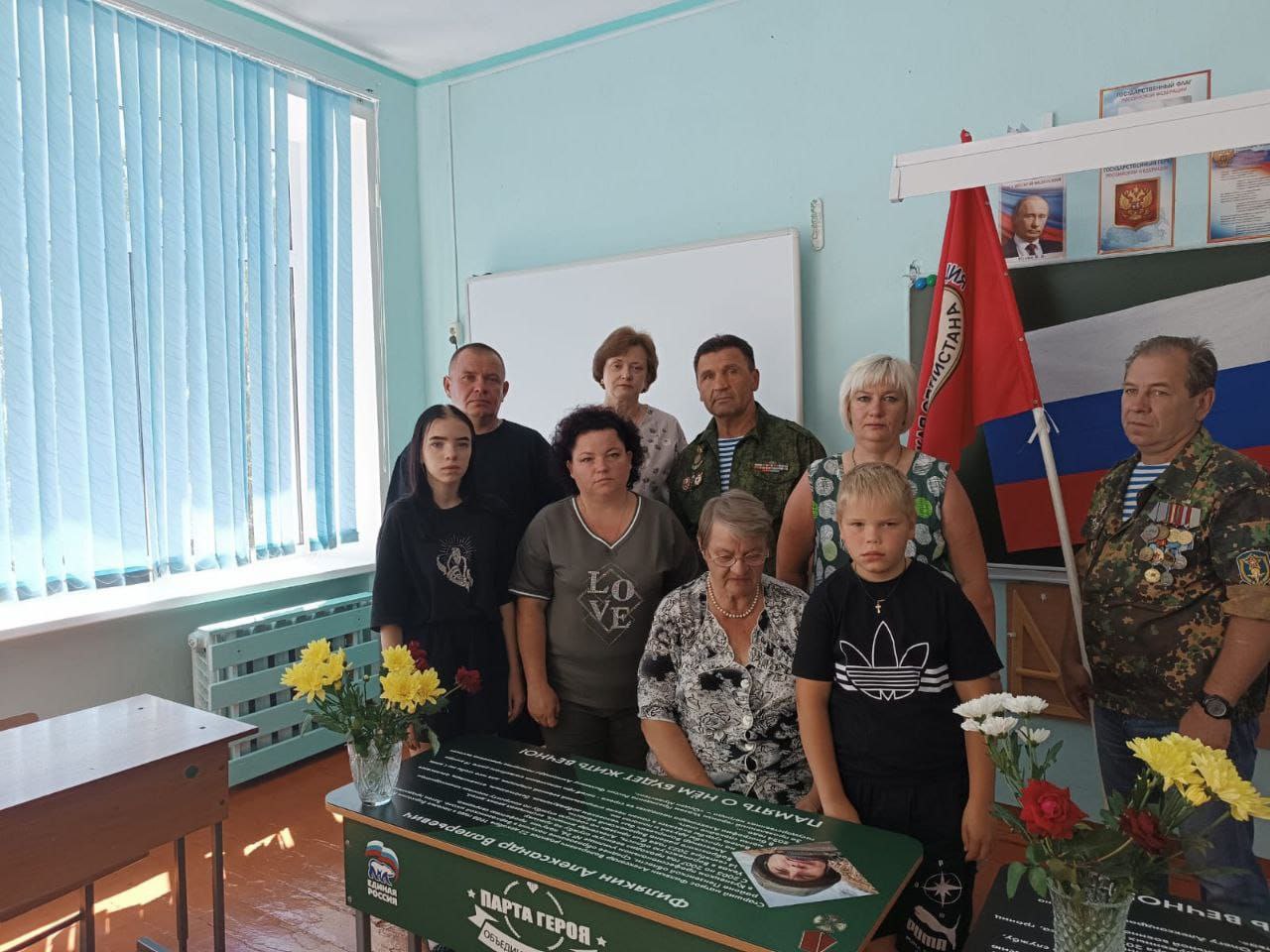 В школе Кузнецкого района открыли Парту Героя в память о погибших выпускниках