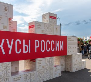 Пенза презентовала сладости на выставке Вкусы России в Москве