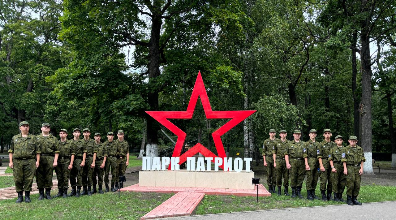 В Пензе прошли уроки мужества для юнармейце в парке Патриот