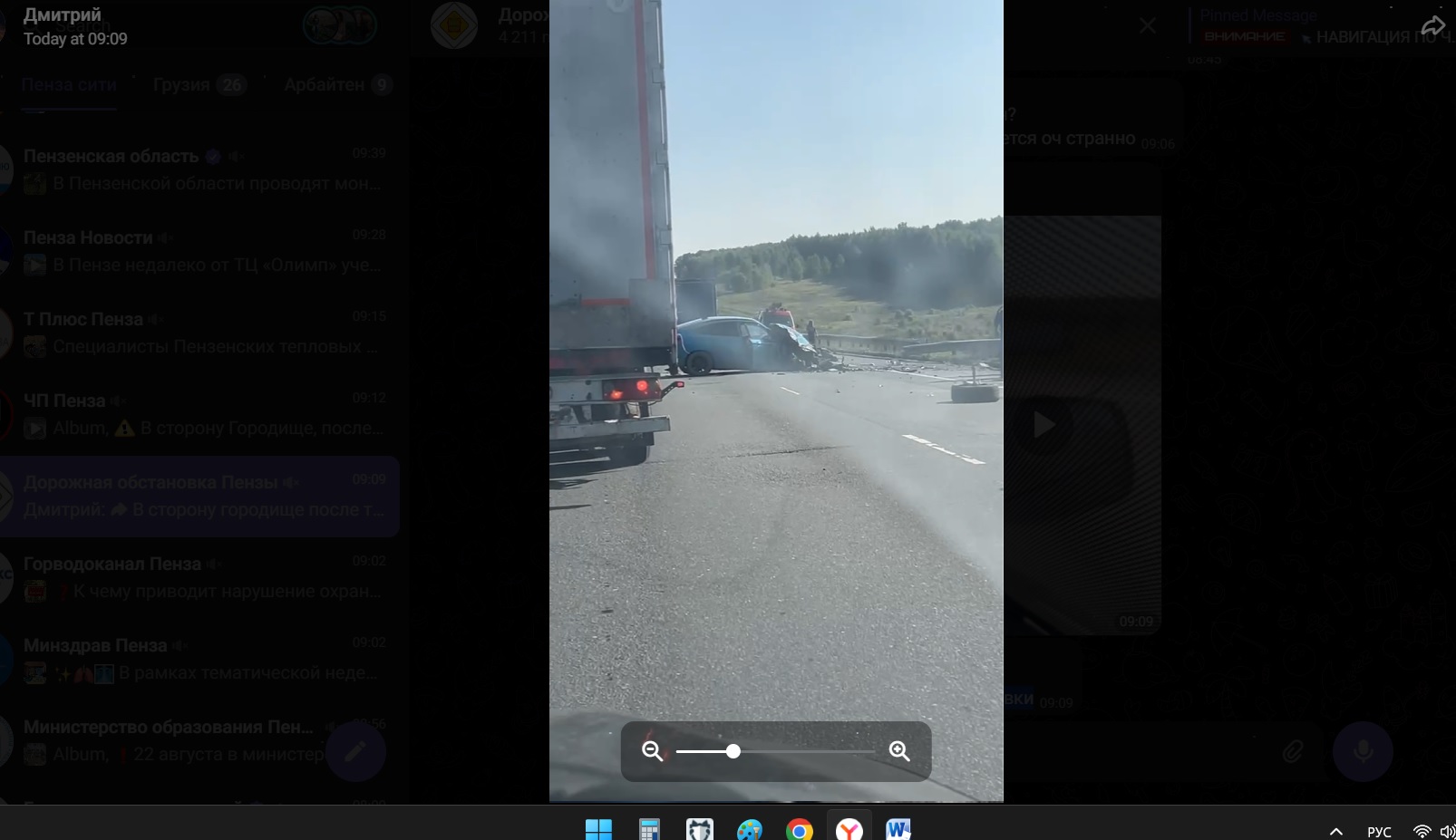 Пензенцы рассказали о смертельном ДТП с 4 машинами в Городищенском районе