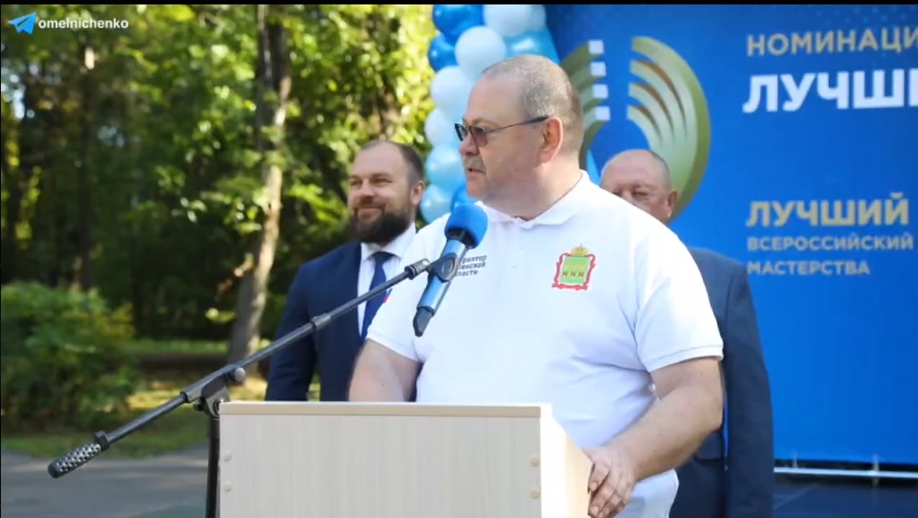 Олег Мельниченко рассказал о старте конкурса «Лучший токарь»