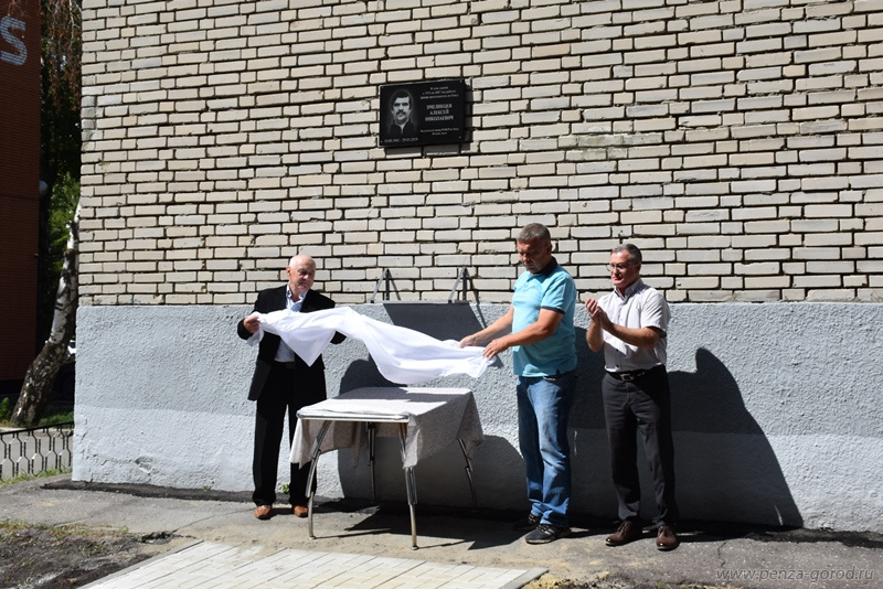 В Пензе увековечили память легендарного тренера по боксу Алексея Пчелинцева