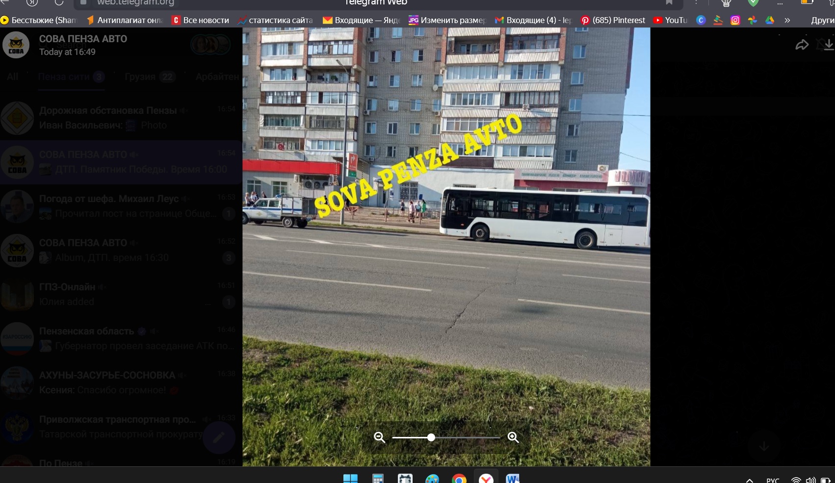 В Пензе на улице Антонова случился транспортный коллапс из-за забытой вещи