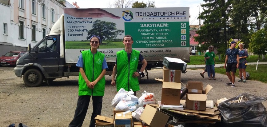 Пензенские экоактивисты собрали более 500 кг вторсырья