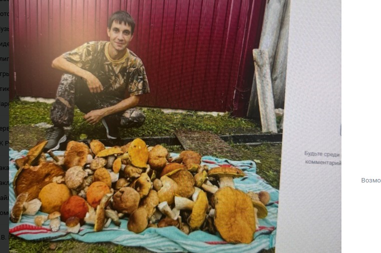 В Городищенском районе мужчина нашел грибы-гиганты