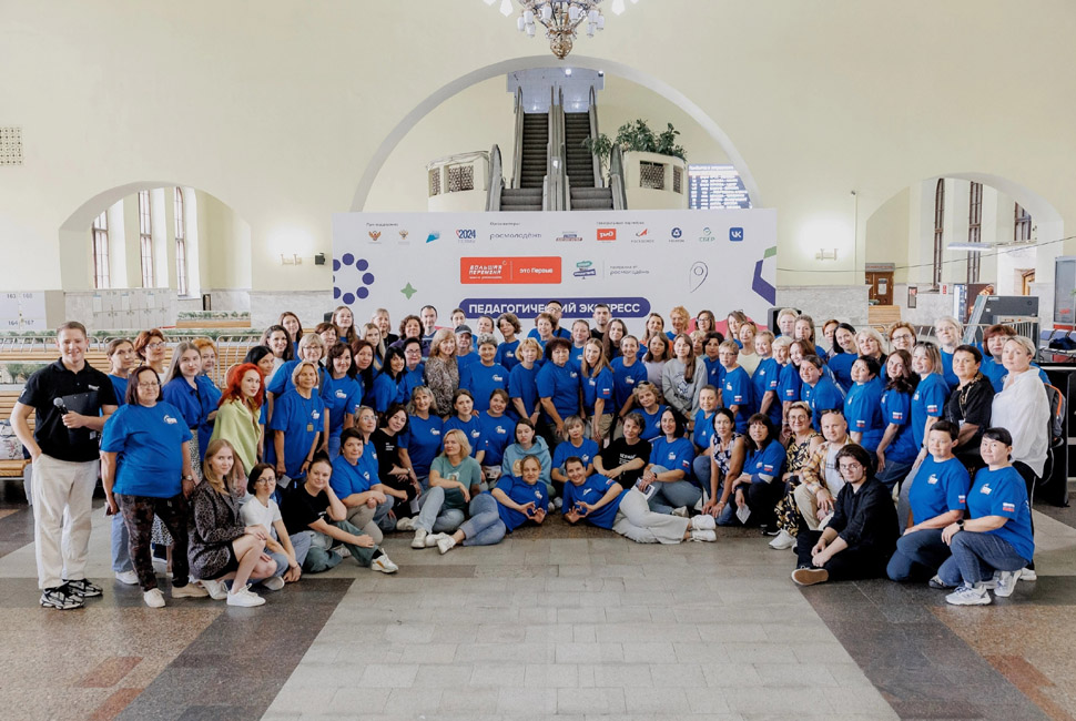 Пензенские учителя прокатились на Педагогическом экспрессе