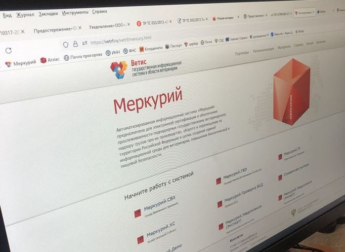 Россельхознадзор выявил в Пензе схему продажи продукции сомнительного качества