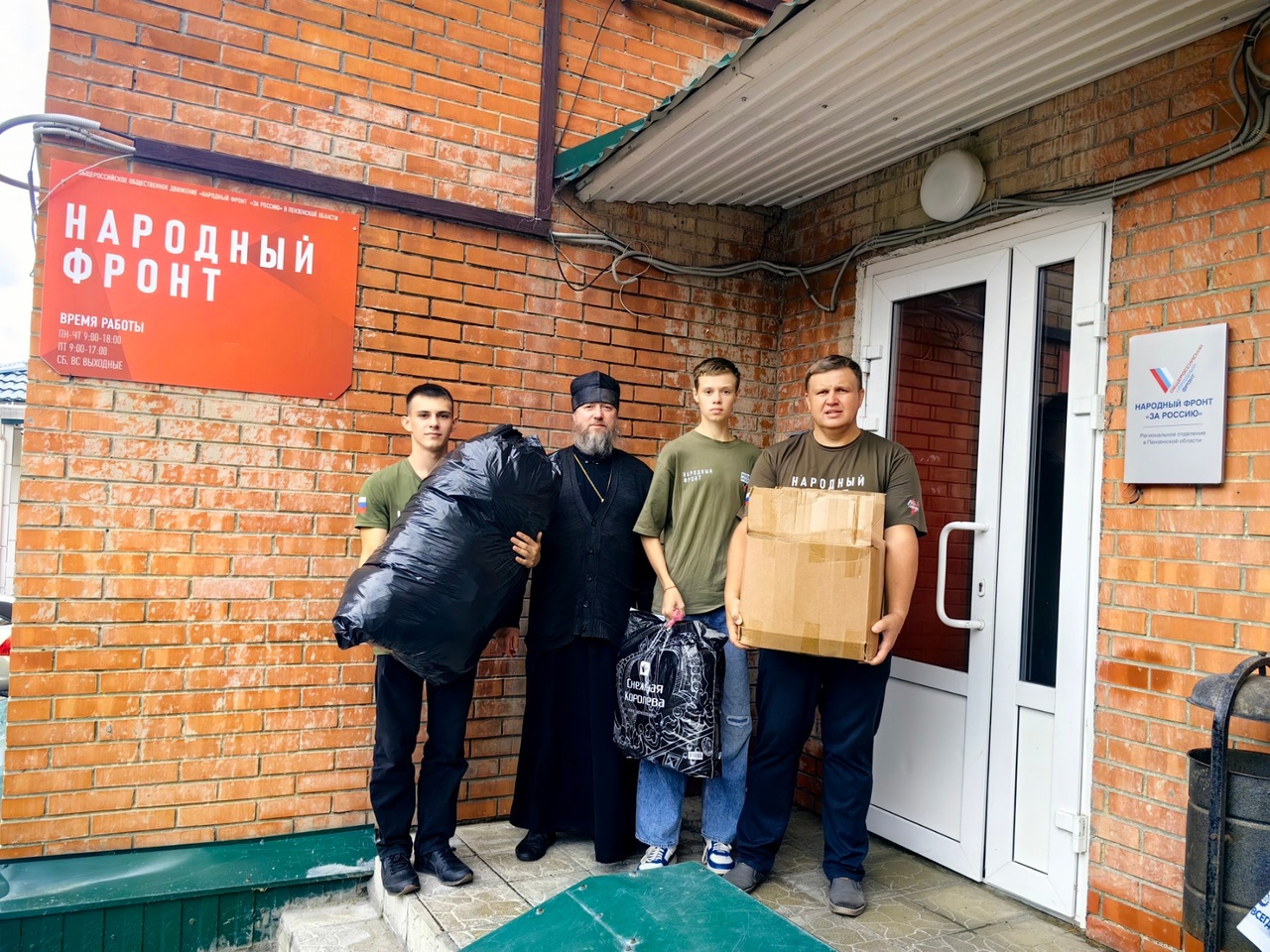 Прихожане пензенского храма отправили в Курскую область одежду и продукты