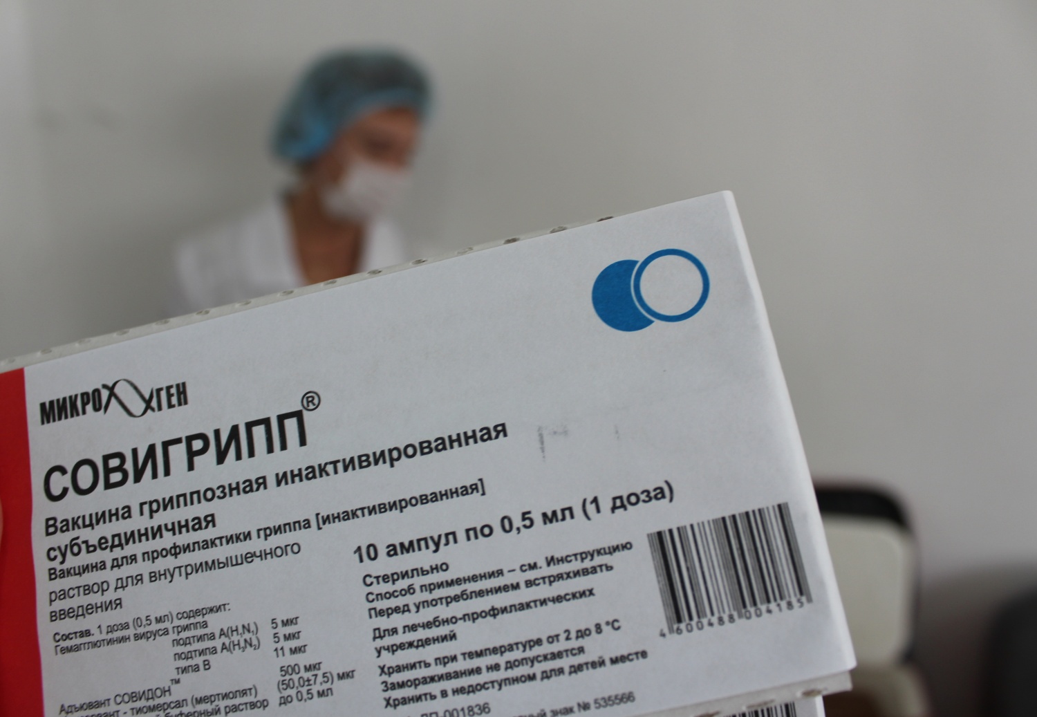 Пензенская область получила первую партию вакцины от гриппа