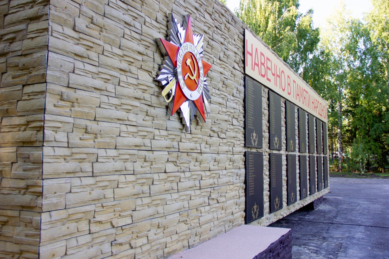 Мемориал Навечно молодой в Лунино обрел новую жизнь