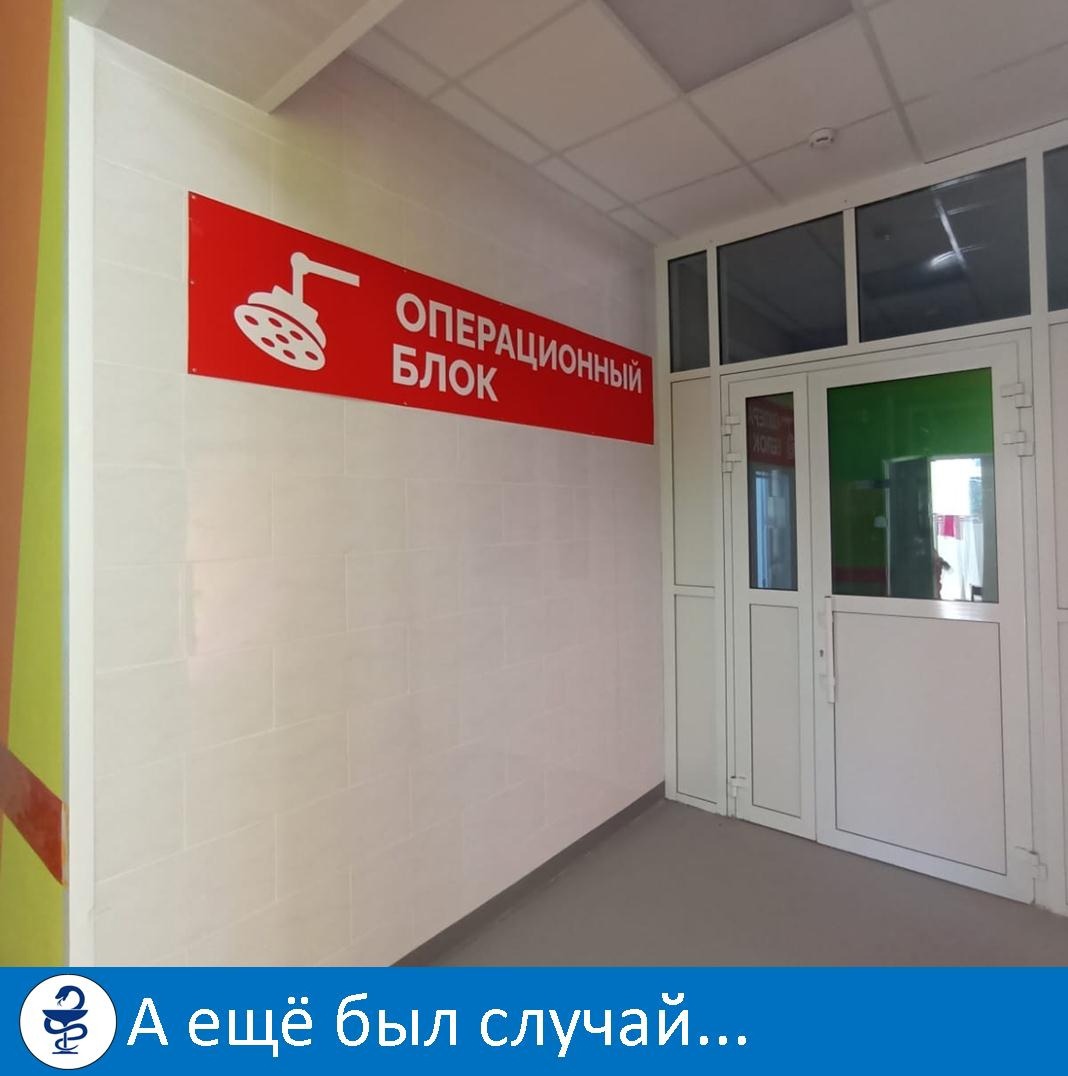 В Сердобске медики спасли мужчину с семью дырами в животе