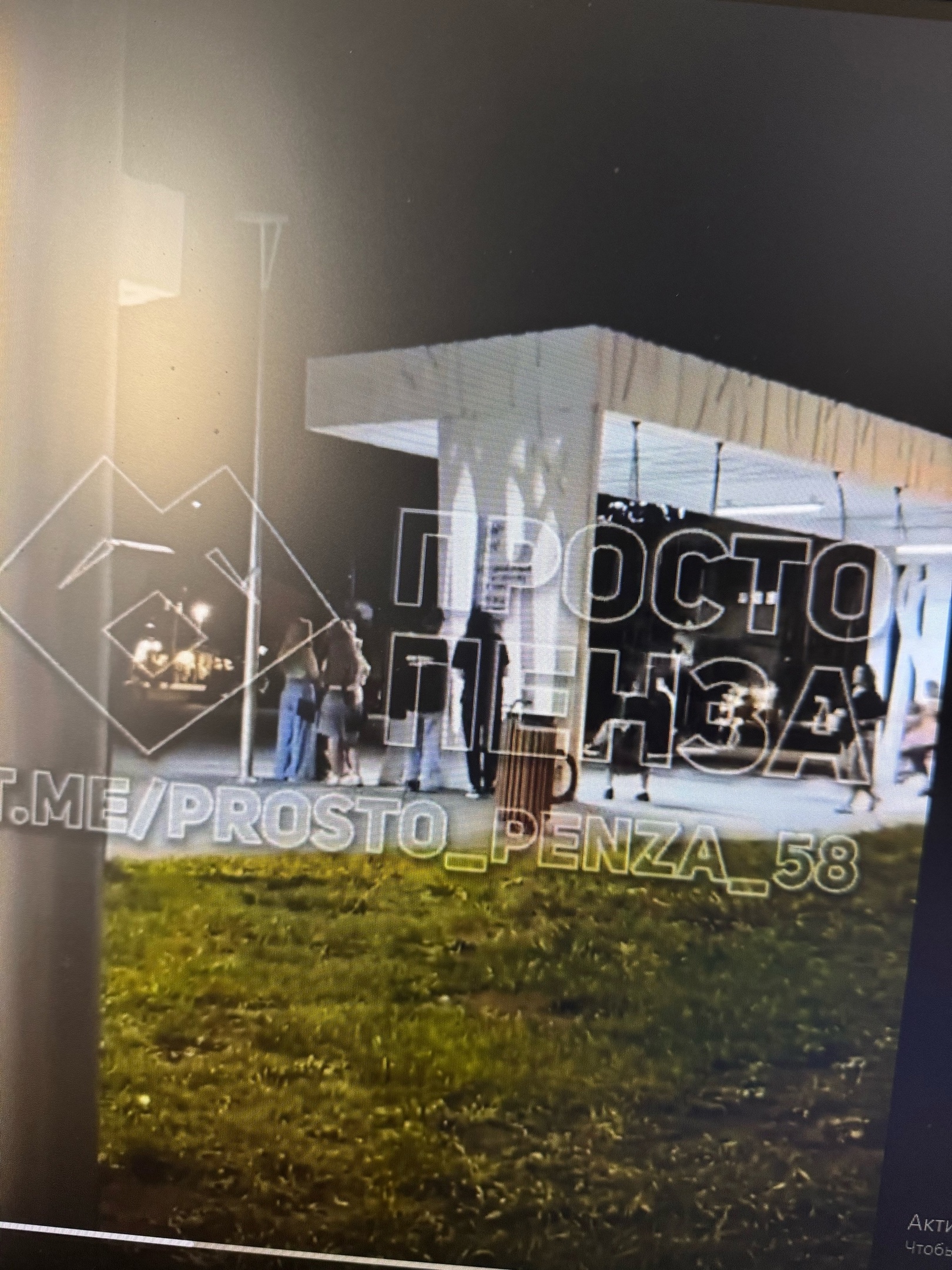 Пензенские подростки испортили качели на Фонтанной площади