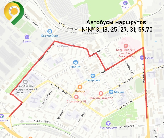 В Пензе изменят схему движения автобусов на перекрестке Беляева-Циолковского