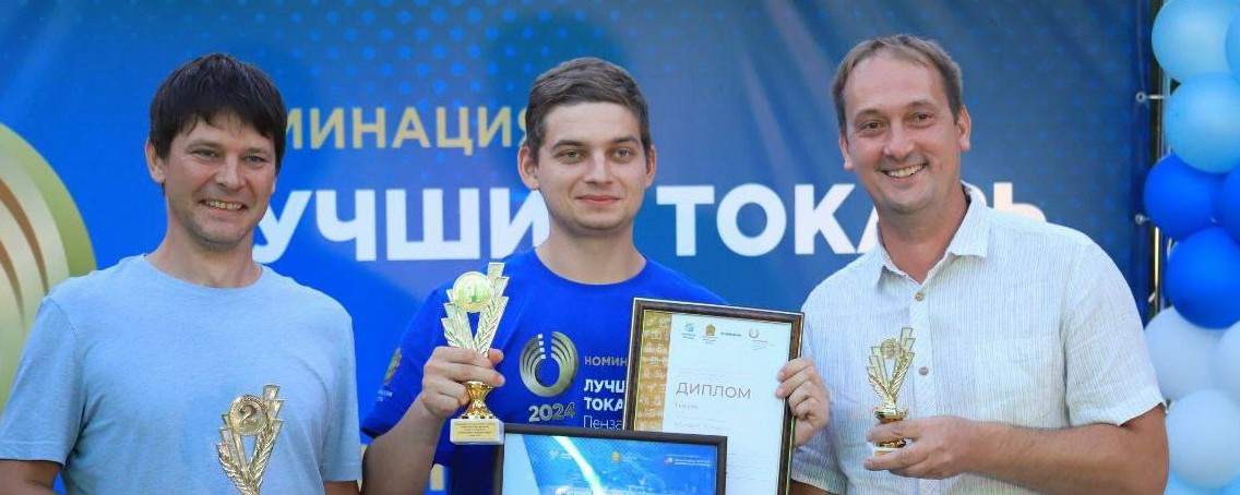 Олег Мельниченко назвал имя лучшего токаря страны