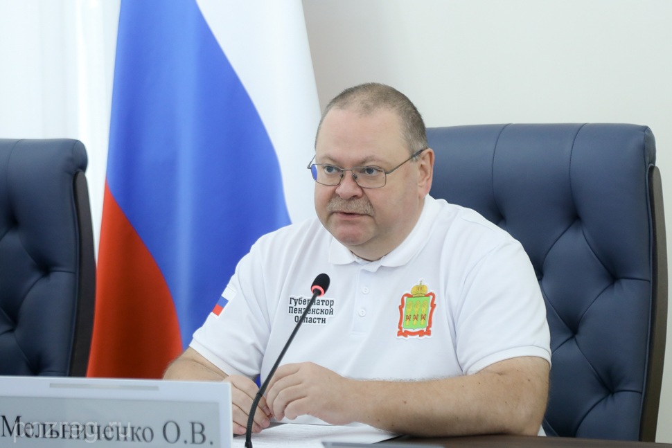 Мошенники шлют сообщения от имени губернатора Олега Мельниченко