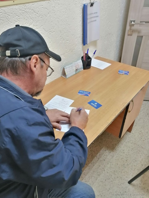 Кто из пензенцев может получить карту «Забота»
