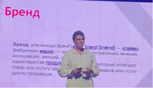 Ольга Изранова: Личный бренд — эволюционная ступень технологии продаж