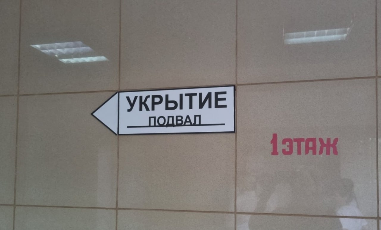 В Пензе у подвалов домов появятся таблички с обозначением укрытий