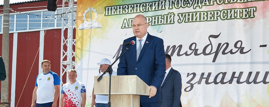 Спикер Заксобрания Вадим Супиков подчеркнул важность подготовки кадров для АПК