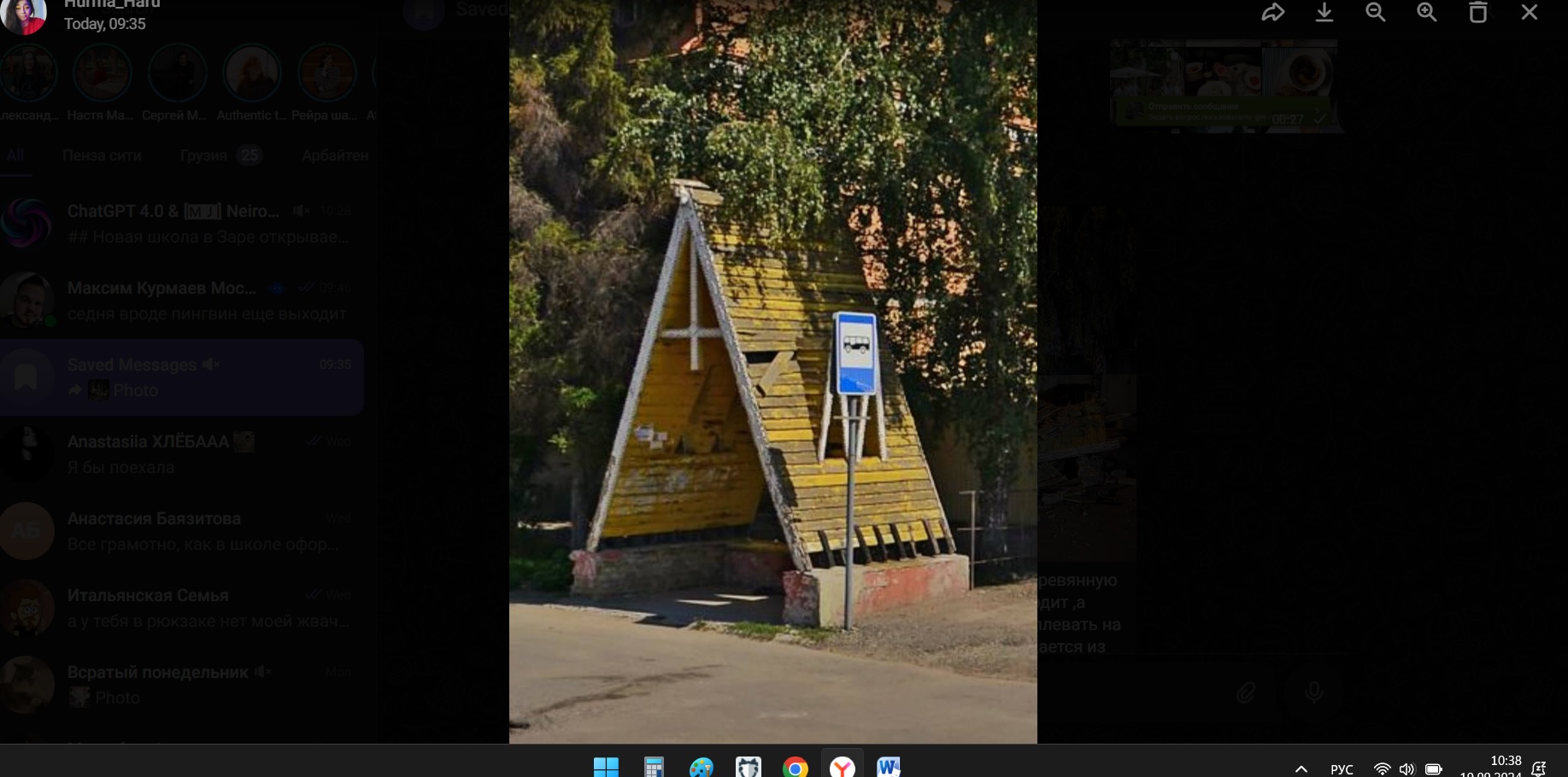 В Пензе сломали старинную деревянную остановку на Каракозова