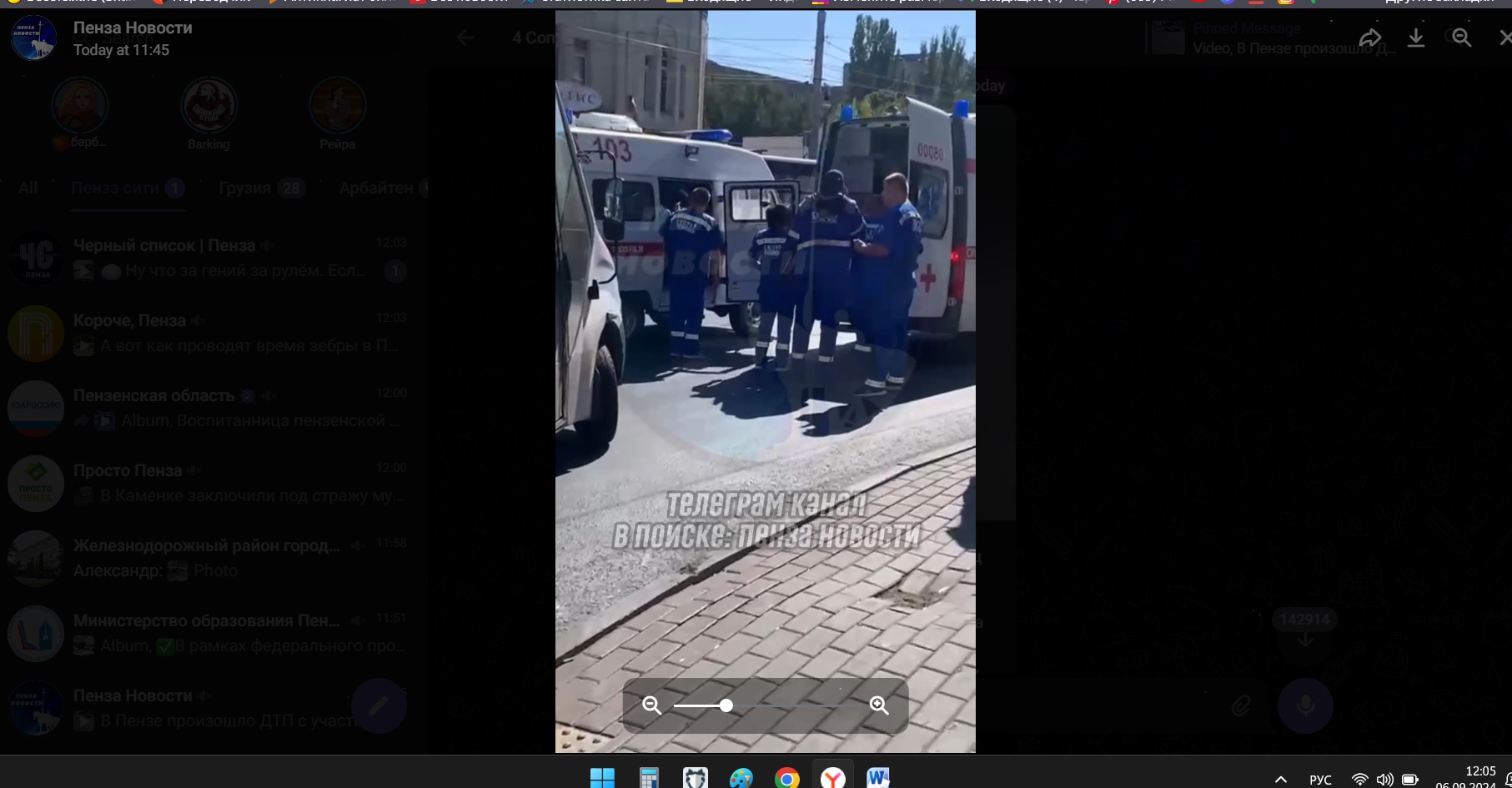 Пензенцы рассказали об аварии с машиной скорой помощи на Суворова