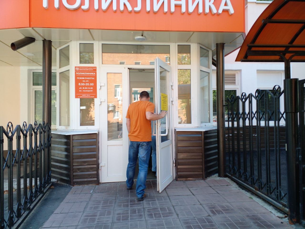 В Пензе почти 100 человек бесплатно проверились у дерматологов на День открытых дверей