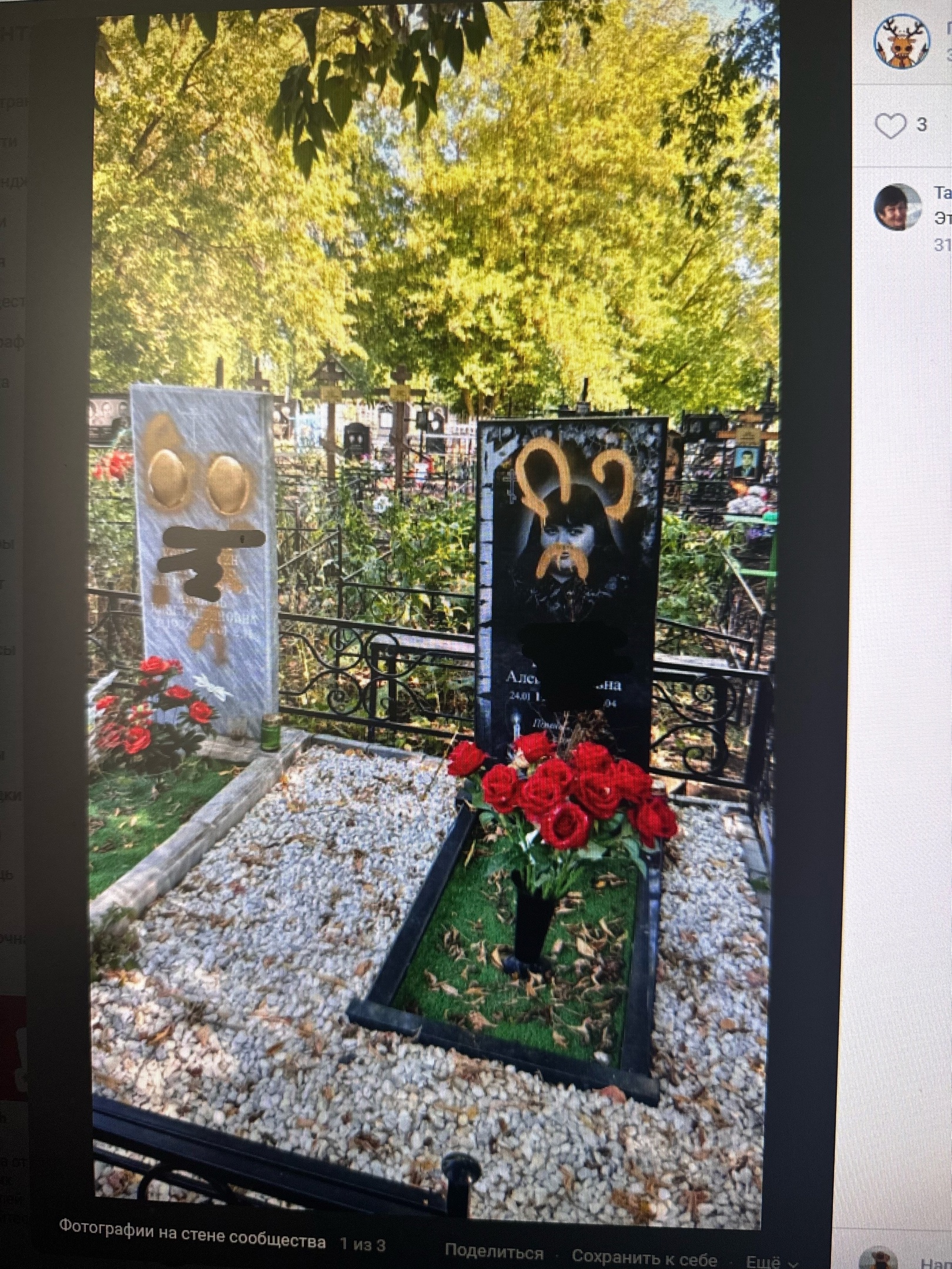 Вандалы осквернили памятники на кладбище в селе Грабово