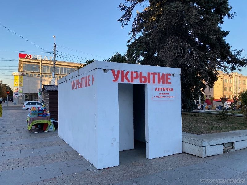 В Пензе спасать укрытия от вандалов будут при помощи видеокамер