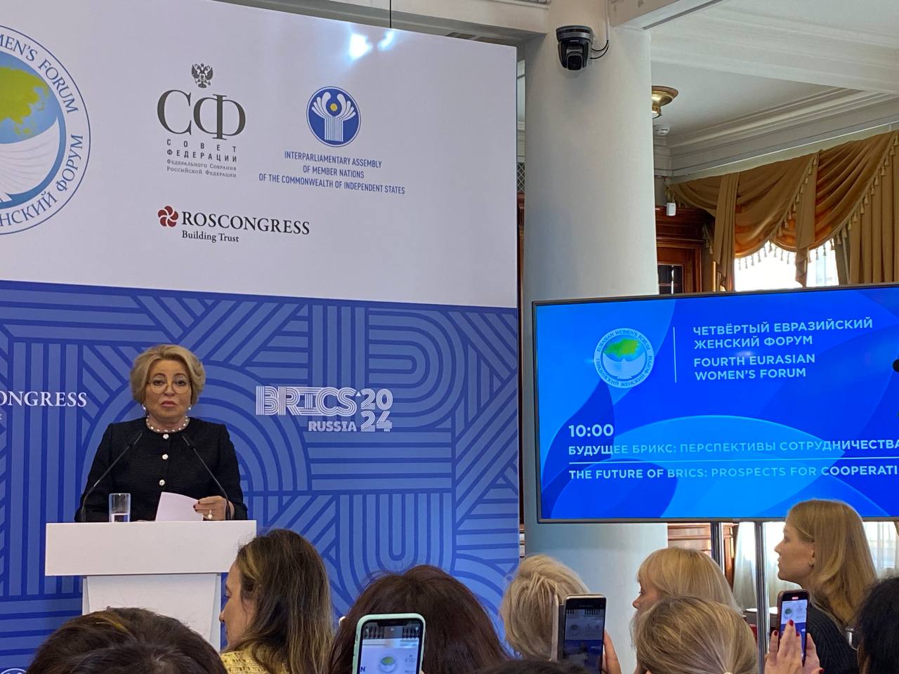 Представлен женский образ в энергетике на Евразийском женском форуме