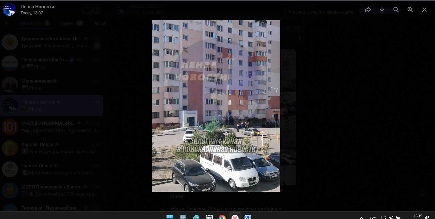 В Пензе маленького ребенка заметили гуляющим по оконному отливу