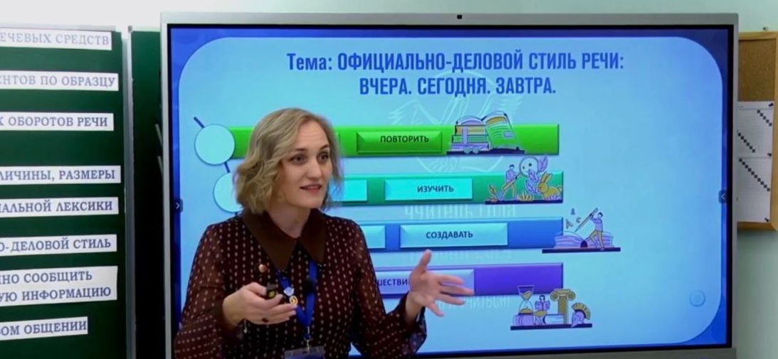 Учитель из Пензы борется за звание лучшего педагога России