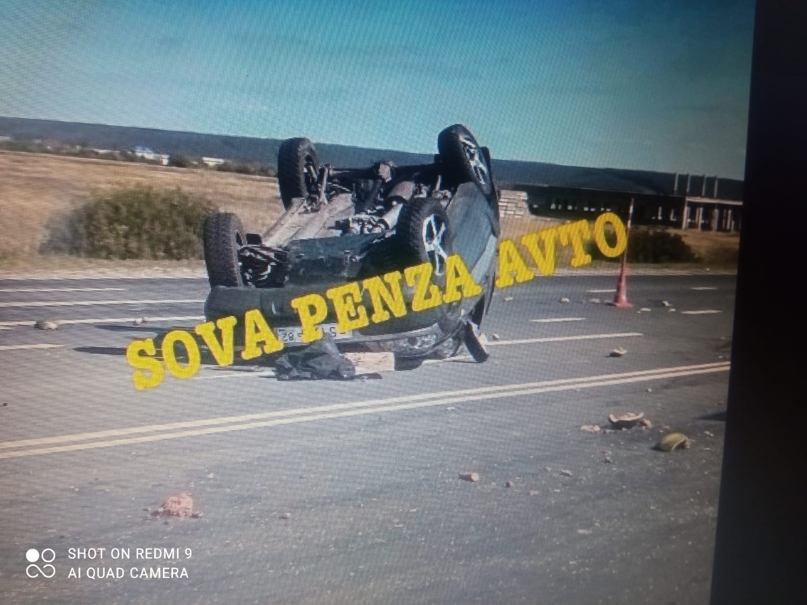 В Кузнецком районе на М5 авто перевернулось вверх колесами