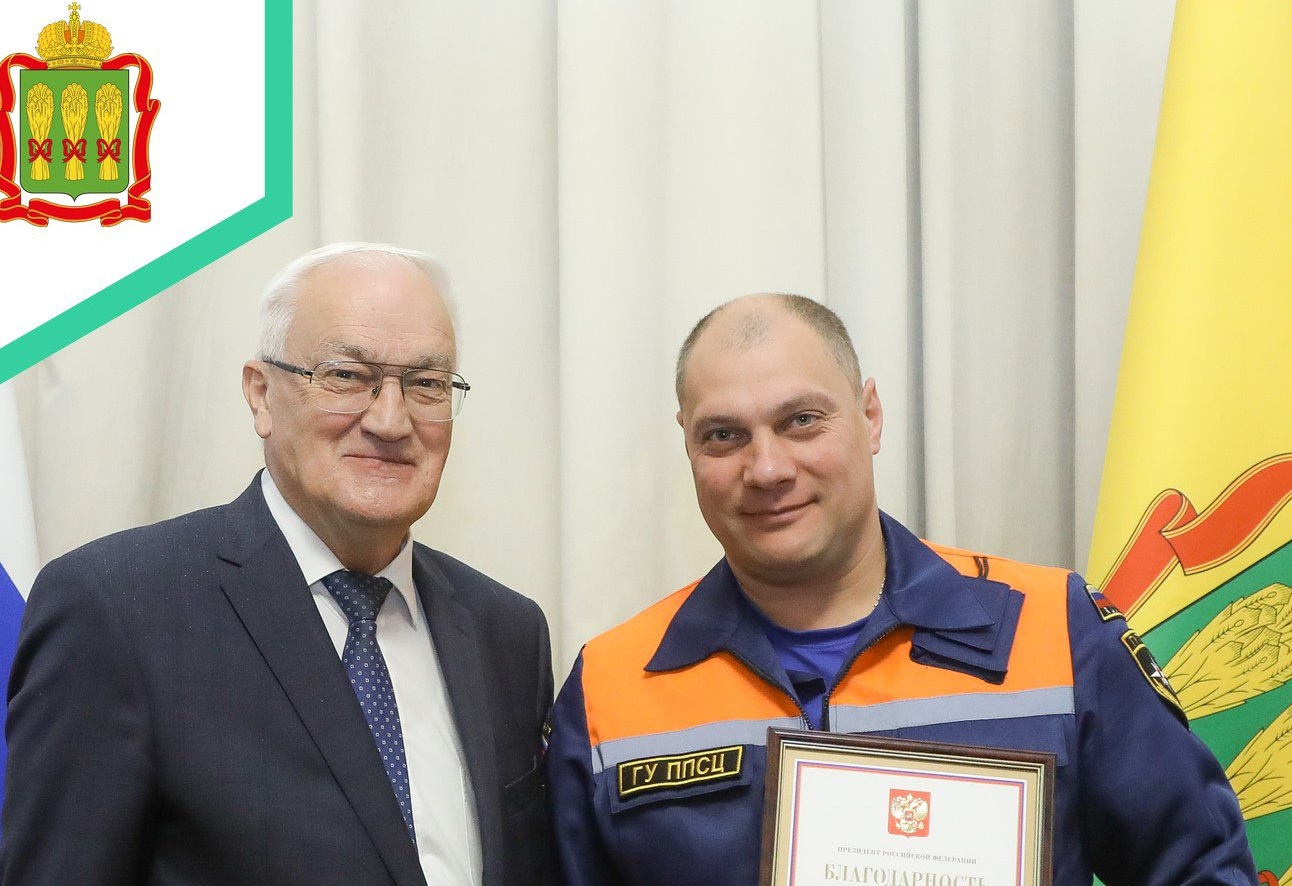 В Правительстве наградили пензенских спасателей за работу в новых регионах