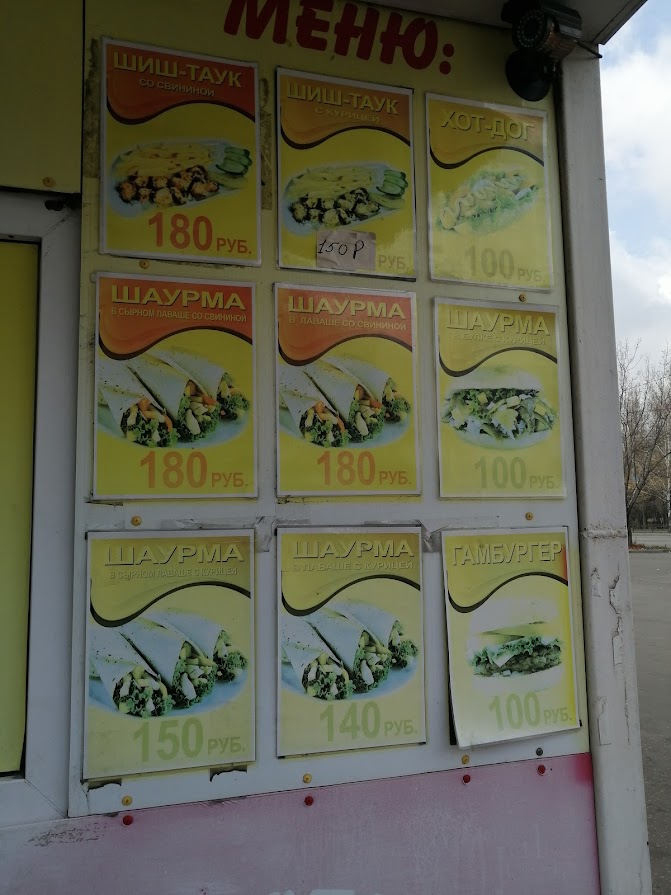 В пензенском УМВД рассказали подробности избиения ребенка продавцом шаурмы