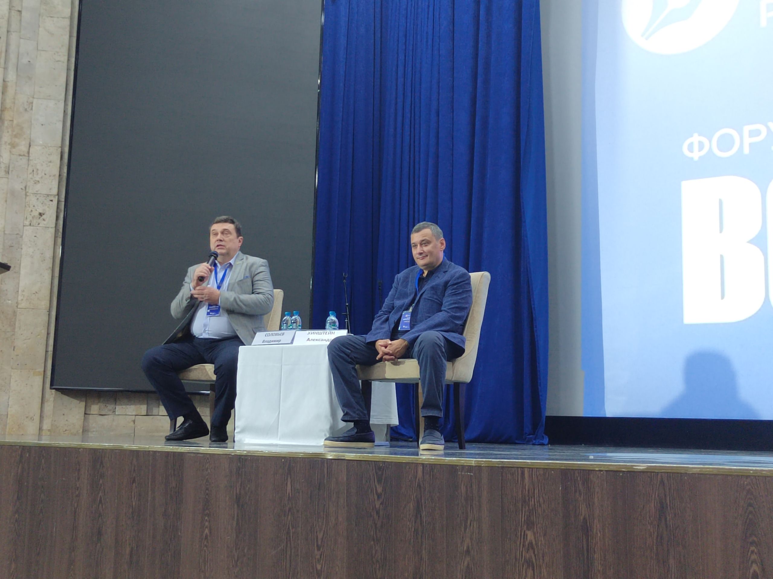 Александр Хинштейн представил проект закона о поддержке военкоров